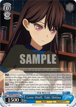 Lone Wolf, Taki Shiina 「BD/W125-E087」「EN」