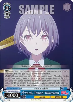 Vocal, Tomori Takamatsu 「BD/W125-E090」「EN」