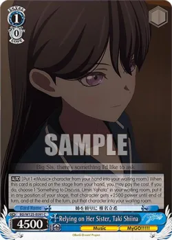Relying on Her Sister, Taki Shiina 「BD/W125-E091」「EN」