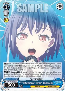 "Hitoshizuku" Tomori Takamatsu 「BD/W125-E092」「EN」