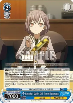 Haneoka's Quirky Girl, Tomori Takamatsu 「BD/W125-E095a」「EN」