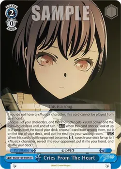 Cries From The Heart 「BD/W125-E096」「EN」
