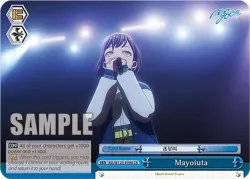 Mayoiuta 「BD/W125-E098」「EN」