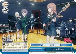 Haruhikage 「BD/W125-E100」「EN」