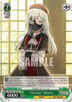 "Veritas" Mortis 「BD/W125-TE05」「EN」