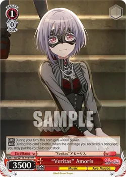 "Veritas" Amoris 「BD/W125-TE12」「EN」