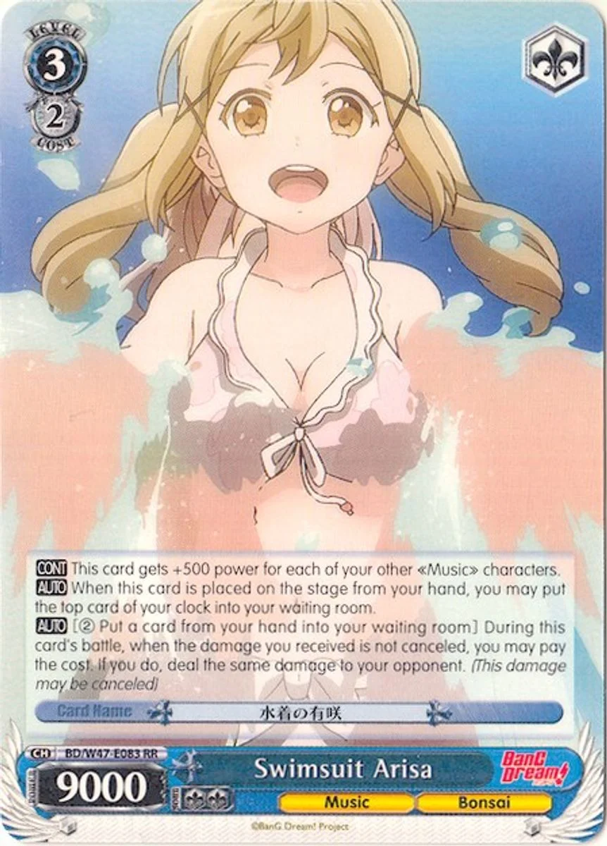 Swimsuit Arisa 「BD/W47-E083」「EN」