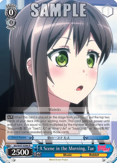 A Scene in the Morning, Tae 「BD/W47-E086」「EN」