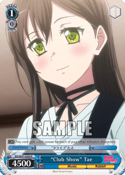"Club Show" Tae 「BD/W47-E089」「EN」