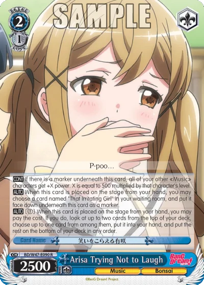 Arisa Trying Not to Laugh 「BD/W47-E090」「EN」