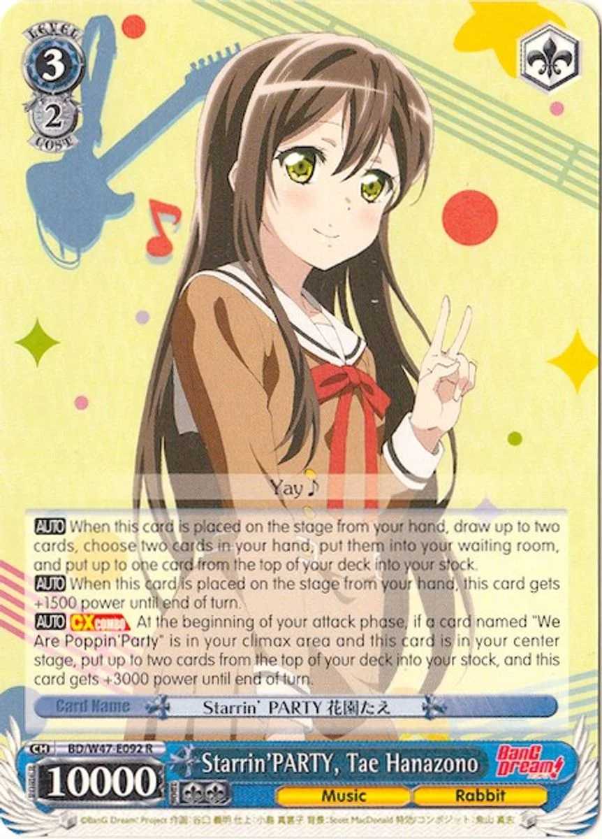 Starrin'PARTY, Tae Hanazono 「BD/W47-E092」「EN」