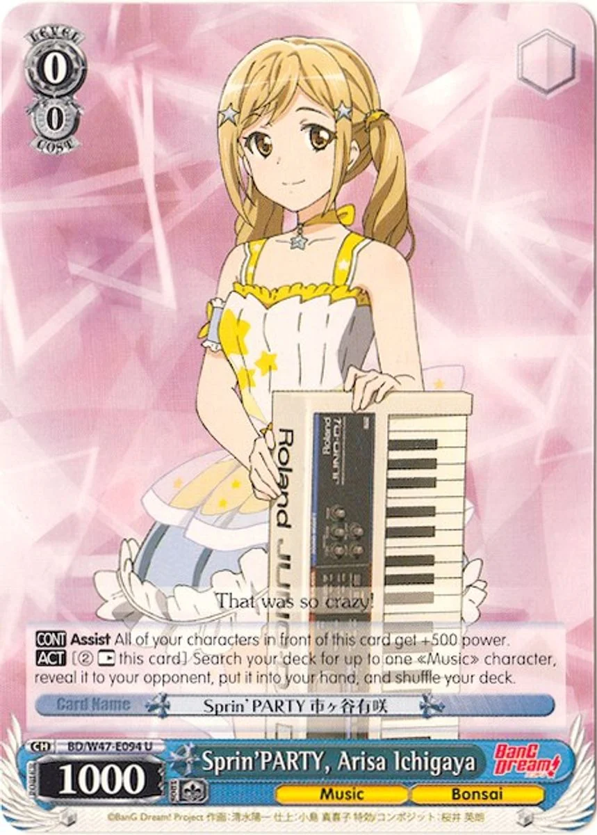 Sprin'PARTY, Arisa Ichigaya 「BD/W47-E094」「EN」