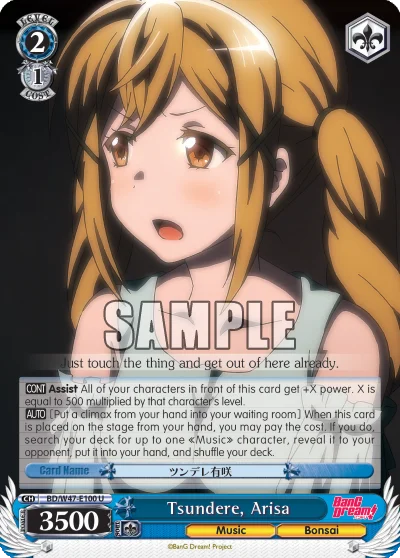 Tsundere, Arisa 「BD/W47-E100」「EN」