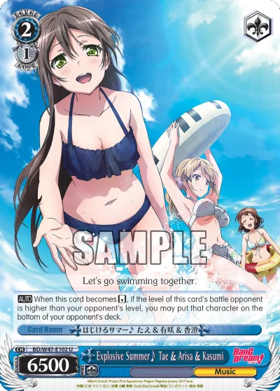 Explosive Summer♪ Tae & Arisa & Kasumi 「BD/W47-E102」「EN」