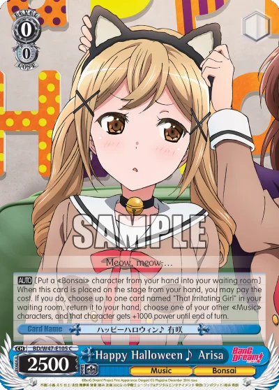 Happy Halloween♪ Arisa 「BD/W47-E105」「EN」