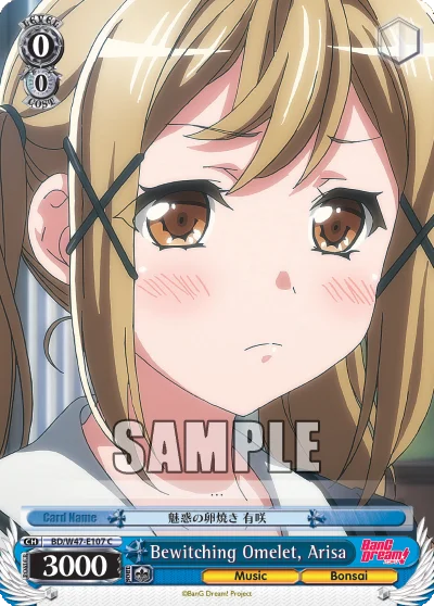 Bewitching Omelet, Arisa 「BD/W47-E107」「EN」