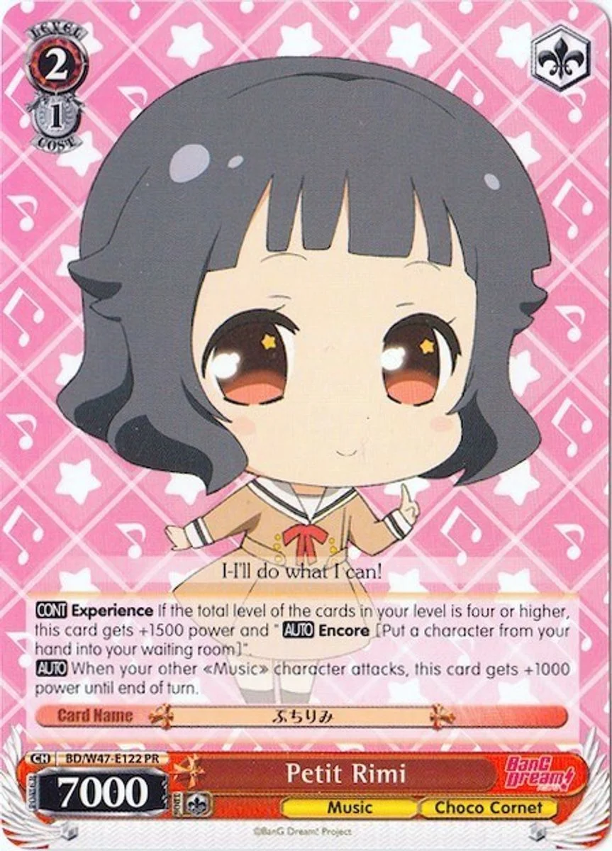 Petit Rimi 「BD/W47-E122」「EN」