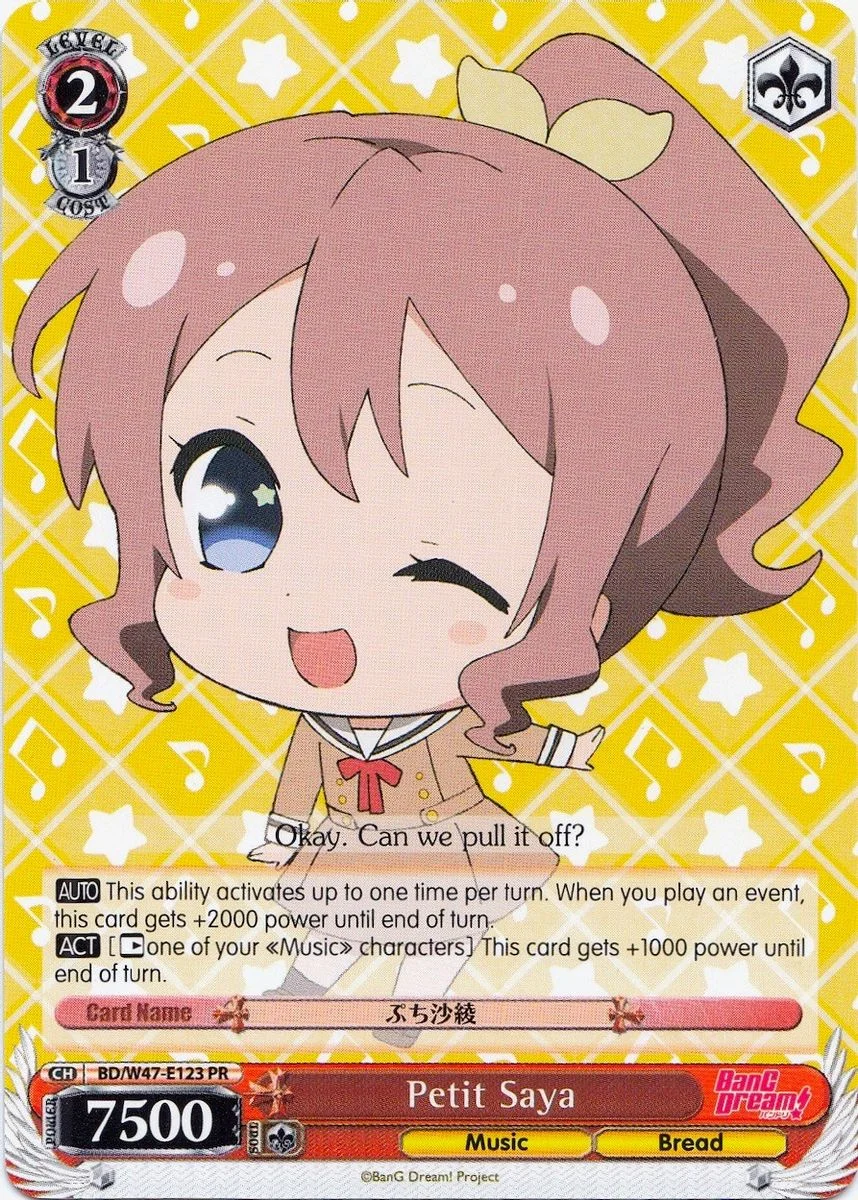 Petit Saya 「BD/W47-E123」「EN」