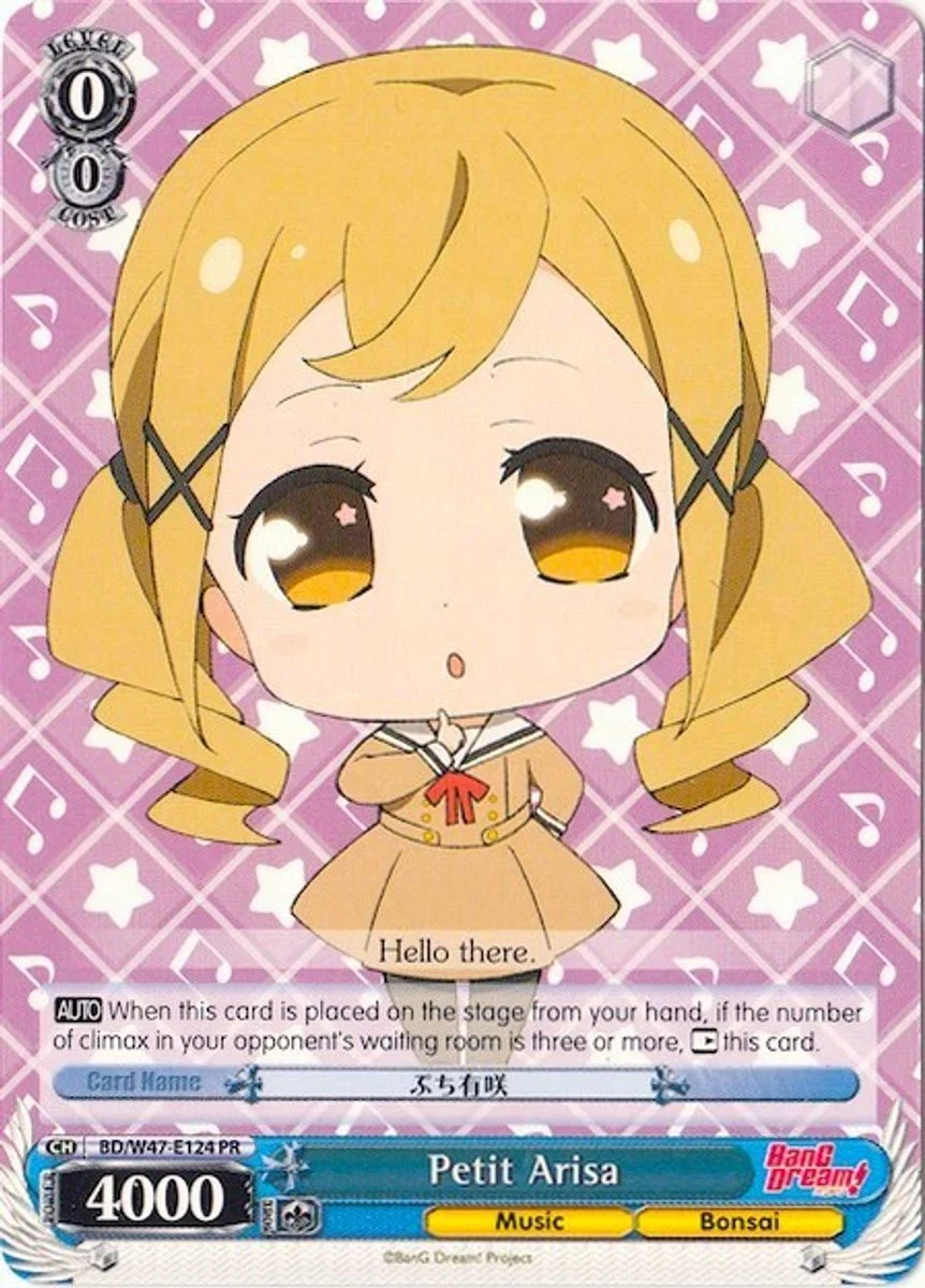 Petit Arisa 「BD/W47-E124」「EN」