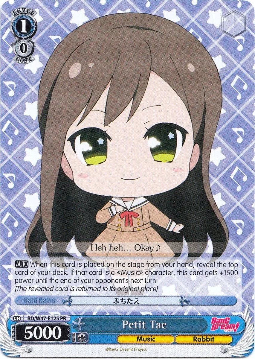 Petit Tae 「BD/W47-E125」「EN」