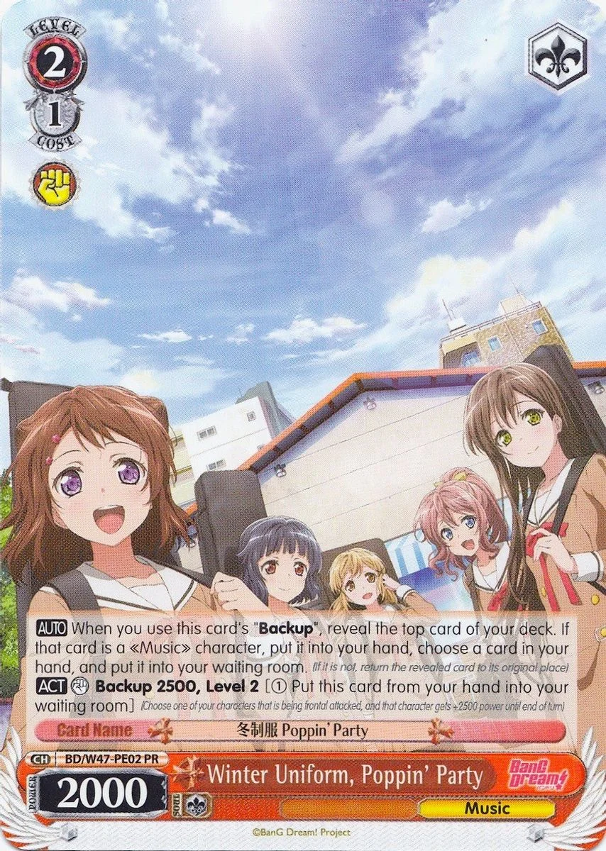 Winter Uniform Poppin’Party 「BD/W47-PE02」「EN」