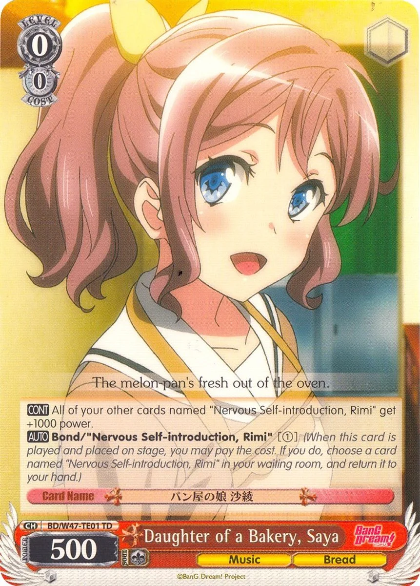 Daughter of a Bakery, Saya 「BD/W47-TE01」「EN」