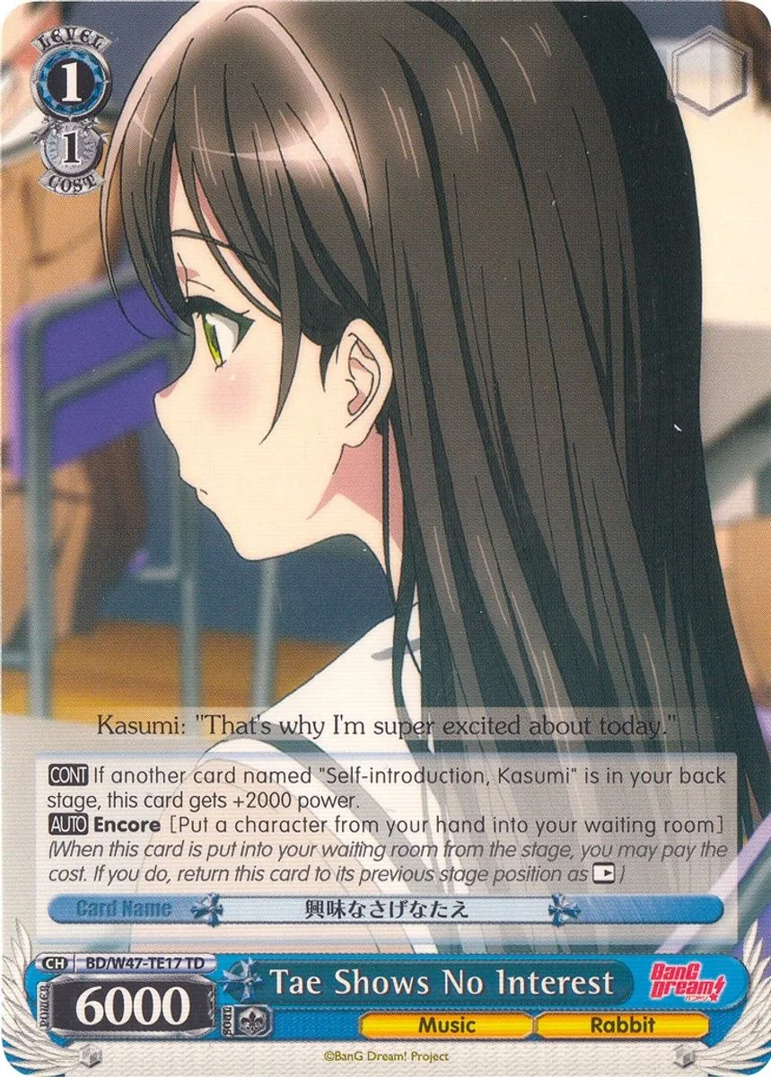 Tae Shows No Interest 「BD/W47-TE17」「EN」