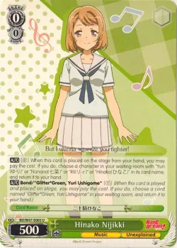 Hinako Nijikki #BD/W47-E005 · Weiss Schwarz