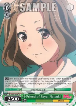 Friend of Saya, Natsuki #BD/W47-E006 · Weiss Schwarz