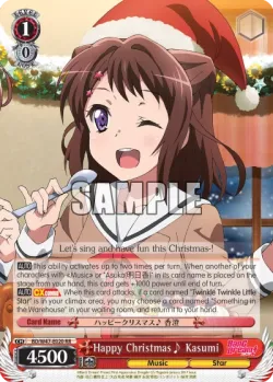 Happy Christmas♪ Kasumi #BD/W47-E020 · Weiss Schwarz