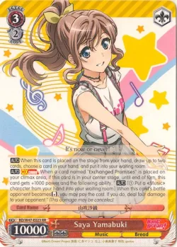 Saya Yamabuki #BD/W47-E023 · Weiss Schwarz