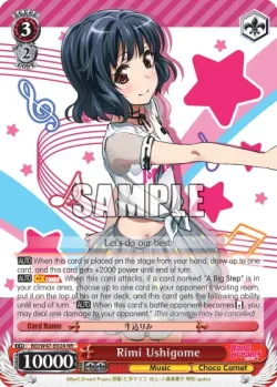 Rimi Ushigome #BD/W47-E024 · Weiss Schwarz