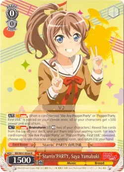 Starrin'PARTY, Saya Yamabuki #BD/W47-E026 · Weiss Schwarz