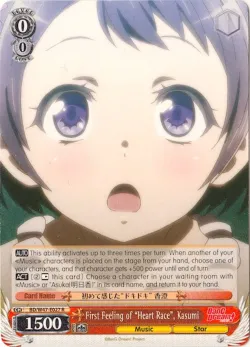 First Feeling of "Heart Race", Kasumi #BD/W47-E027 · Weiss Schwarz