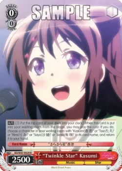 "Twinkle Star" Kasumi #BD/W47-E029 · Weiss Schwarz