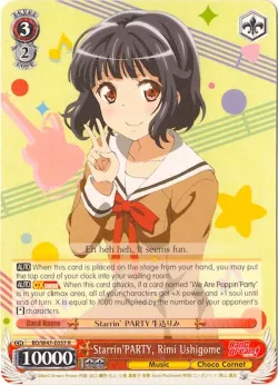 Starrin'PARTY, Rimi Ushigome #BD/W47-E037 · Weiss Schwarz