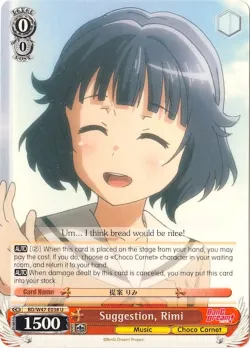 Suggestion, Rimi #BD/W47-E038 · Weiss Schwarz