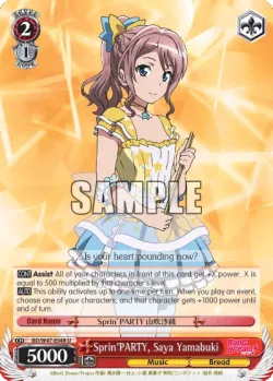 Sprin'PARTY, Saya Yamabuki #BD/W47-E048 · Weiss Schwarz