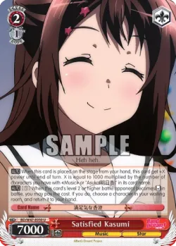 Satisfied Kasumi #BD/W47-E050 · Weiss Schwarz