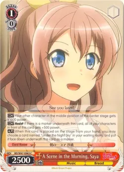 A Scene in the Morning, Saya #BD/W47-E063 · Weiss Schwarz