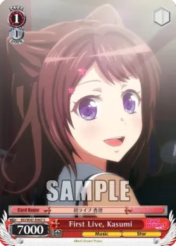 First Live, Kasumi #BD/W47-E067 · Weiss Schwarz