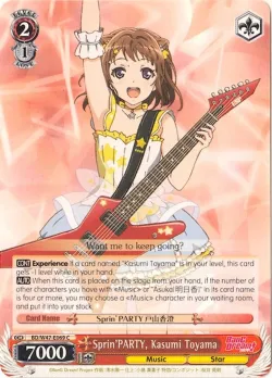 Sprin'PARTY, Kasumi Toyama #BD/W47-E069 · Weiss Schwarz