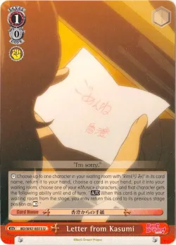 Letter from Kasumi #BD/W47-E073 · Weiss Schwarz