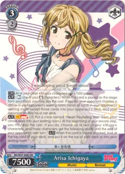 Arisa Ichigaya 「BD/W47-E082」「EN」