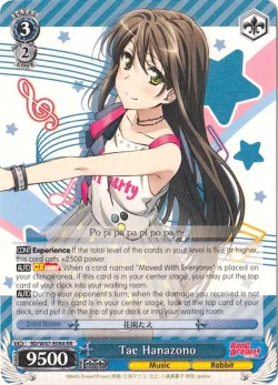 Tae Hanazono 「BD/W47-E084」「EN」