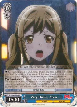 Way Home, Arisa 「BD/W47-E085」「EN」