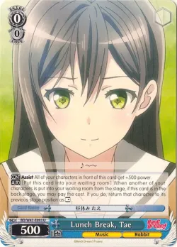 Lunch Break, Tae 「BD/W47-E093」「EN」