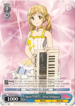 Sprin'PARTY, Arisa Ichigaya 「BD/W47-E094」「EN」