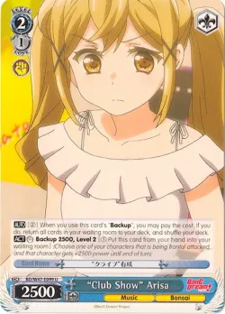 "Club Show" Arisa 「BD/W47-E099」「EN」