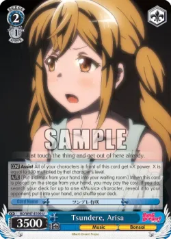 Tsundere, Arisa 「BD/W47-E100」「EN」